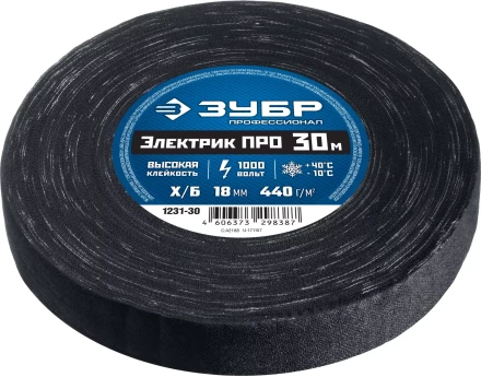 ЗУБР ЭЛЕКТРИК ПРО, 18 мм х 30 м, 1 000 В, черная, изолента х/б, Профессионал (1231-30) купить в Сургуте