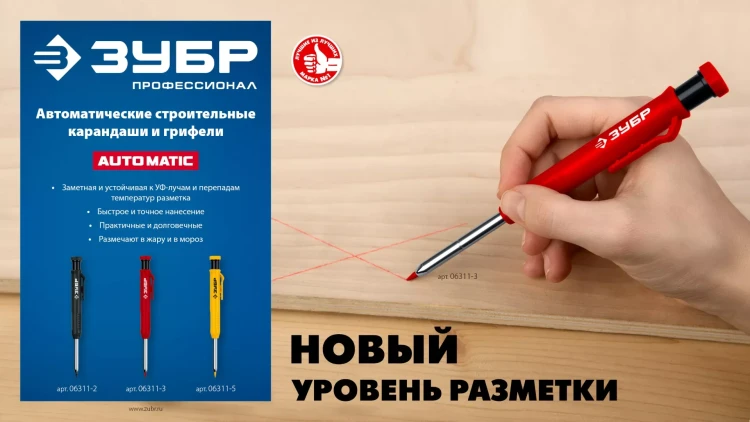 ЗУБР желтые, d 2,8 мм, HB, 6 шт грифели для автоматического карандаша (06313-5) купить в Сургуте