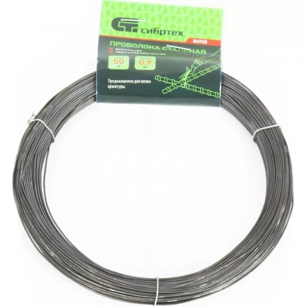 Проволока стальная 50м вязальная термообработанная 0,9 мм Сибртех 84908 купить в Сургуте