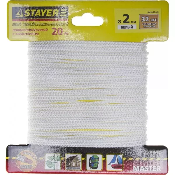 Шнур STAYER "MASTER" хозяйственно-бытовой, полипропиленовый, вязанный, с сердечником, белый, d 2, 20м 50410-02-020 купить в Сургуте