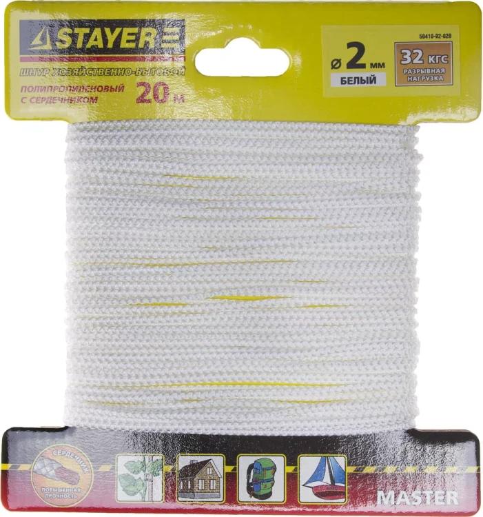 Шнур STAYER "MASTER" хозяйственно-бытовой, полипропиленовый, вязанный, с сердечником, белый, d 2, 20м 50410-02-020 купить в Сургуте