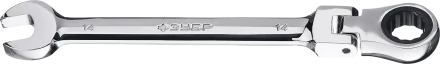 Ключи гаечные комбинированные трещоточные шарнирные серия ПРОФЕССИОНАЛ купить в Сургуте