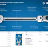 Ключи гаечные комбинированные трещоточные шарнирные серия ПРОФЕССИОНАЛ купить в Сургуте