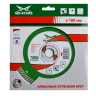 Диск алмазный по бетону Turbo Expert MD-STARS 125*2,2*10*22,23 mm купить в Сургуте