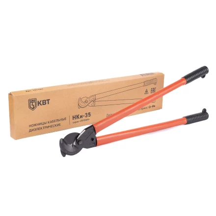 Ножницы диэлектрические КВТ НКи-50 для резки кабеля с ленточной броней до 50 мм (101968) купить в Сургуте