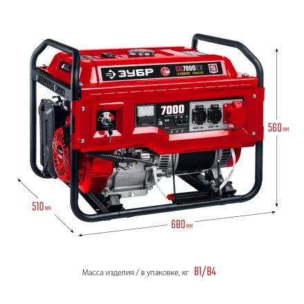 ЗУБР 7000 Вт, 380 / 220 В, бензиновый генератор с электростартером (СБ-7000Е-3) купить в Сургуте