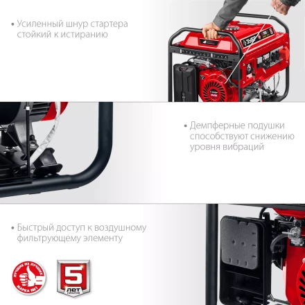 ЗУБР 7000 Вт, 380 / 220 В, бензиновый генератор с электростартером (СБ-7000Е-3) купить в Сургуте