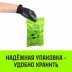 Стяжка эластичная с крючками для багажа HITCH REGULAR 80см комплект 2 шт (SZ087655) купить в Сургуте