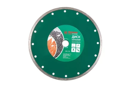 Круг алмазный HAMMER (206-110 DB CN) Ф230х22мм по керамике купить в Сургуте
