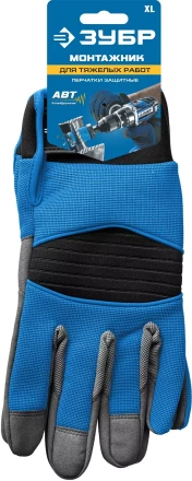 ЗУБР МОНТАЖНИК, XL (10), профессиональные комбинированные перчатки, для тяжелых мех. работ, антивибрационные, Профессионал (11475-XL) купить в Сургуте