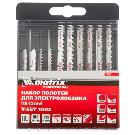 Набор полотен для электролобзика универсальный 10 шт T-SET1003 Matrix 78247 купить в Сургуте
