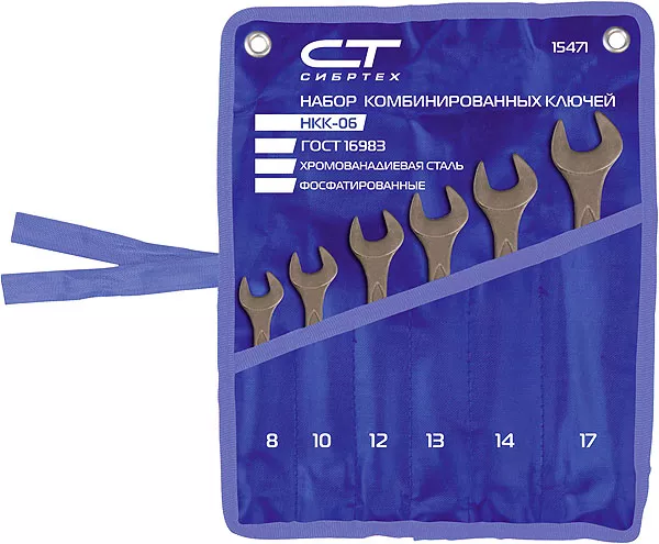 Набор ключей комбинированных 6 - 22 мм 10 шт. CrV фосфатированные ГОСТ 16983 СИБРТЕХ 15475 купить в Сургуте