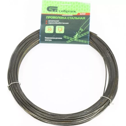 Проволока стальная 30м вязальная термообработанная 1,2 мм Сибртех 84909 купить в Сургуте