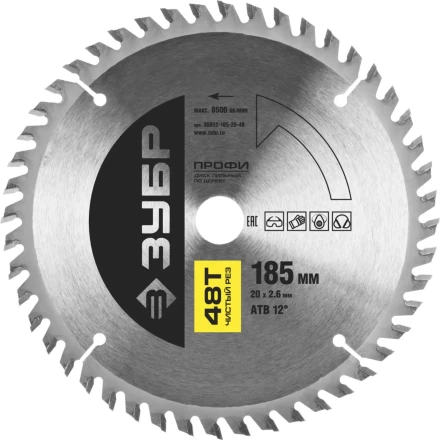 Диск пильный ЗУБР &quot;ПРОФИ&quot; &quot;Чистый рез&quot; по дереву, 48Т, 185х20мм 36852-185-20-48 купить в Сургуте