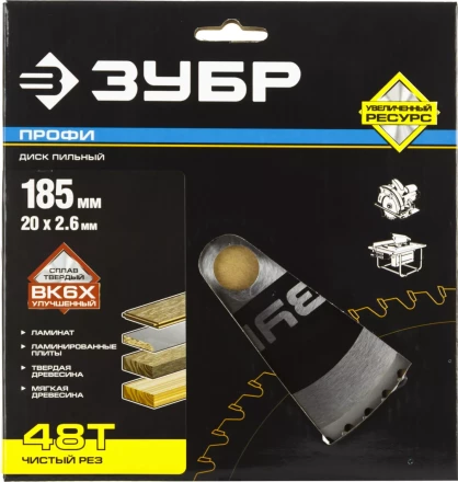 Диск пильный ЗУБР &quot;ПРОФИ&quot; &quot;Чистый рез&quot; по дереву, 48Т, 185х20мм 36852-185-20-48 купить в Сургуте
