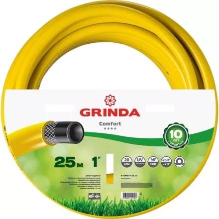 Шланг GRINDA &quot;PROFESSIONAL&quot; поливочный, 20 атм., армированный, 3-х слойный, 1&quot;х25м 8-429003-1-25_z01 купить в Сургуте
