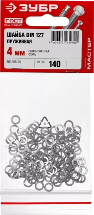 Шайба DIN 127 пружинная, 4 мм, 140 шт, оцинкованная, ЗУБР 303856-04 купить в Сургуте