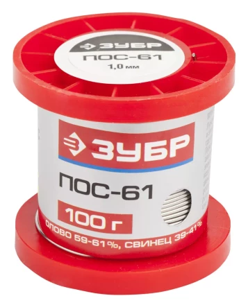 Припой ЗУБР, ПОС 61, проволока, 100г, 1мм 55450-100-10 купить в Сургуте