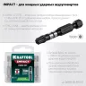 Биты для ударных шуруповертов KRAFTOOL Impact Pro TX 26195-30-50-S10 купить в Сургуте