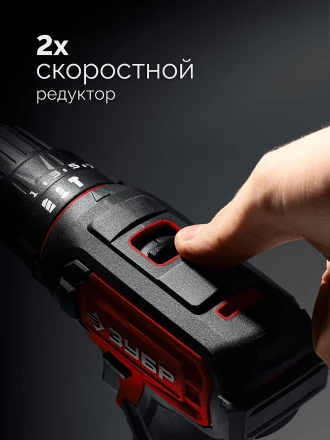 ЗУБР 20 В, 40 Нм, 1 АКБ LMS (2 Ач), ударная дрель-шуруповерт (ДШУ-40-21) купить в Сургуте