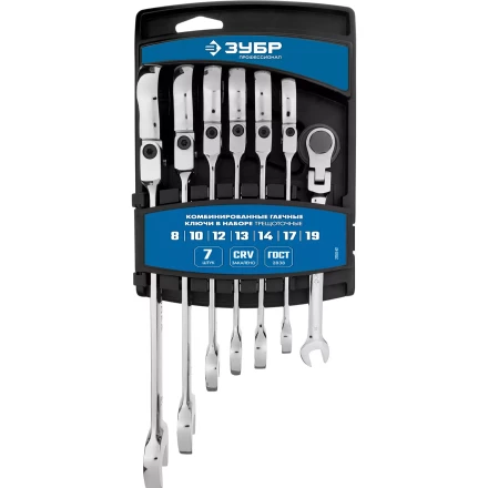Наборы трещоточных комбинированных ключей шарнирных серия ПРОФЕССИОНАЛ купить в Сургуте
