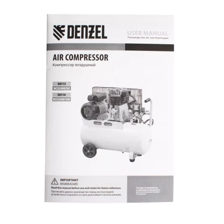 Компрессор воздушный BCI2300/50, ременный привод, 2.3 кВт, 50 литров, 400 л/мин Denzel 58113 купить в Сургуте