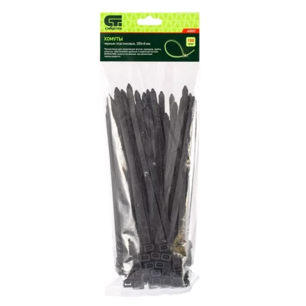 Хомуты 200 х 8 мм пластиковые черные 100 шт Сибртех 45557 купить в Сургуте