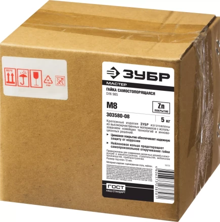 Гайки DIN 985 с нейлоновым кольцом коробка 5 кг серия МАСТЕР купить в Сургуте