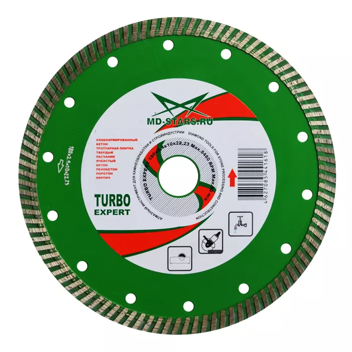 Диск алмазный по бетону Turbo Expert MD-STARS 150*2,2*10*22,23 mm купить в Сургуте