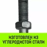 Талреп такелажный вилка-вилка HITCH 1/2х6 1000 кг (SZ071164) купить в Сургуте