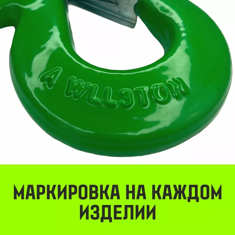 Крюк S-образный HITCH 1 т (SZ071339) купить в Сургуте