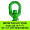Крюк S-образный HITCH 1 т (SZ071339) купить в Сургуте