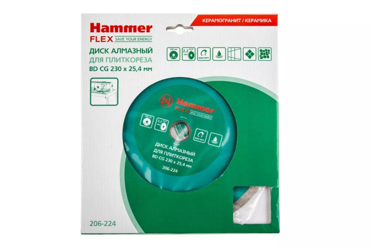 Круг алмазный HAMMER 206-224 ВD CG Ф230х25.4мм по керамограниту купить в Сургуте