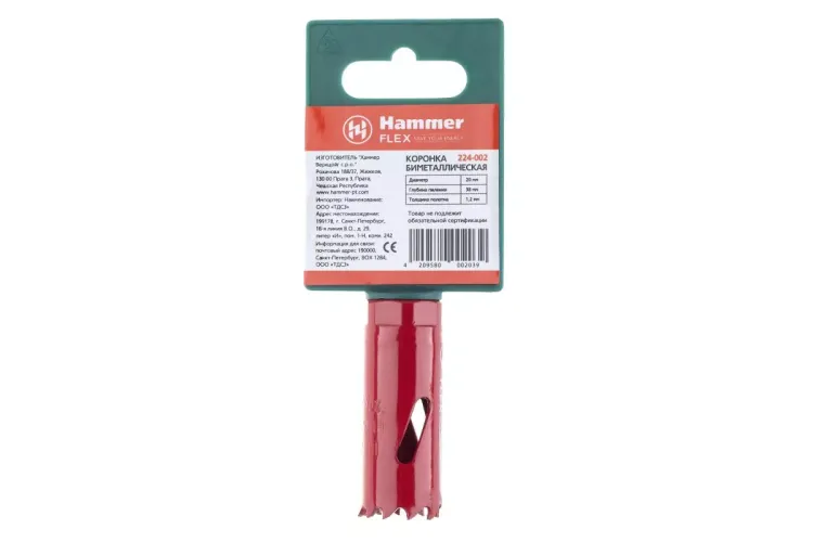 Коронка биметаллическая HAMMER Ф20х38мм 1/2" BiMETALL (224-002) купить в Сургуте