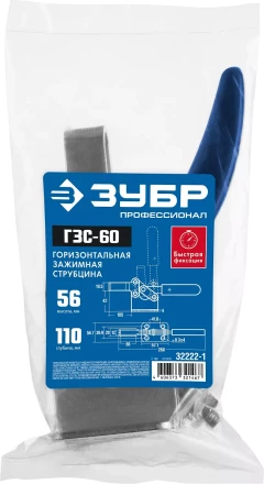 ЗУБР ГЗС-60, 56 х 110 мм, зажимная струбцина, Профессионал (32222-1) купить в Сургуте