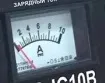 Зарядное устройство RD-IC10N RedVerg инверторного типа купить в Сургуте