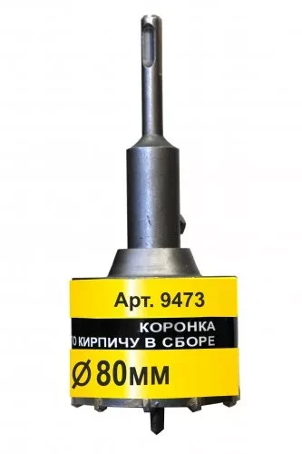Коронка SDS+ 80х50 ТС д/кирп в сборе Энкор 9473 купить в Сургуте