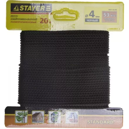 Шнур STAYER &quot;STANDARD&quot; хозяйственно-бытовой, полипропиленовый, вязанный, без сердечника, черный, d 4, 20м 50421-04-020 купить в Сургуте