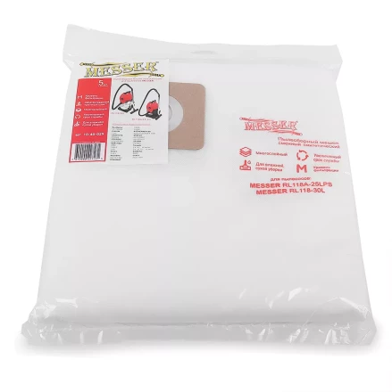 Мешки пылесборные синтетические для пылесосов MESSER RL118A-30L и RL118A-25LPS и аналогов (5шт) купить в Сургуте