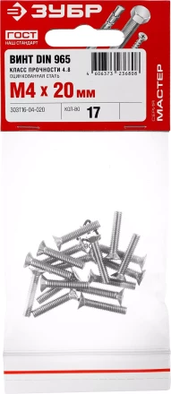 Винт DIN 965, M4 x 20 мм, 17 шт, кл. пр. 4.8, оцинкованный, ЗУБР 303116-04-020 купить в Сургуте