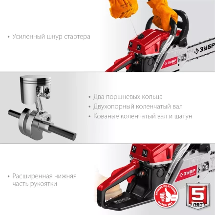 Бензопила ПБЦ-М40-40 серия МАСТЕР купить в Сургуте