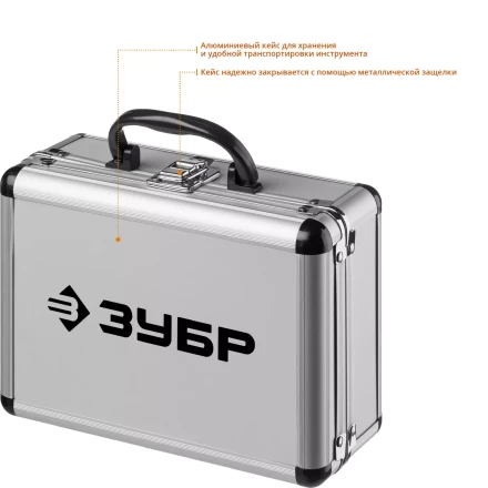 ЗУБР d 50, 68 мм, Alu кейс, набор коронок по бетону с оснасткой, Профессионал (29185-H2-1) купить в Сургуте