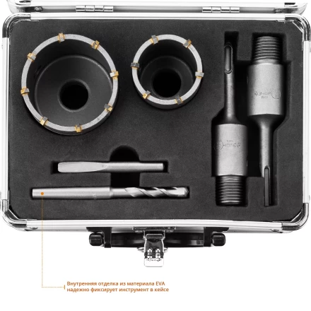 ЗУБР d 50, 68 мм, Alu кейс, набор коронок по бетону с оснасткой, Профессионал (29185-H2-1) купить в Сургуте