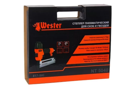 Степлер пневматический WESTER NT-5040 купить в Сургуте