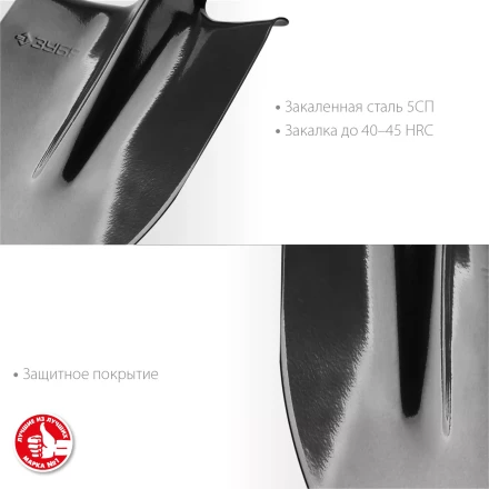 ЗУБР Мастер, 370 х 205 мм, полотно 1.6 мм, закалено, без черенка, тип ЛКО, штыковая лопата (39412) купить в Сургуте