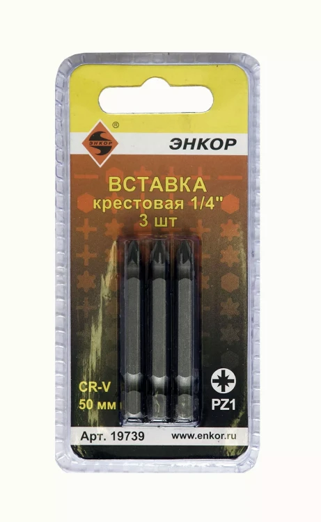 Вставка PZ1 50 мм 3 штуки блистер Энкор 19739 купить в Сургуте
