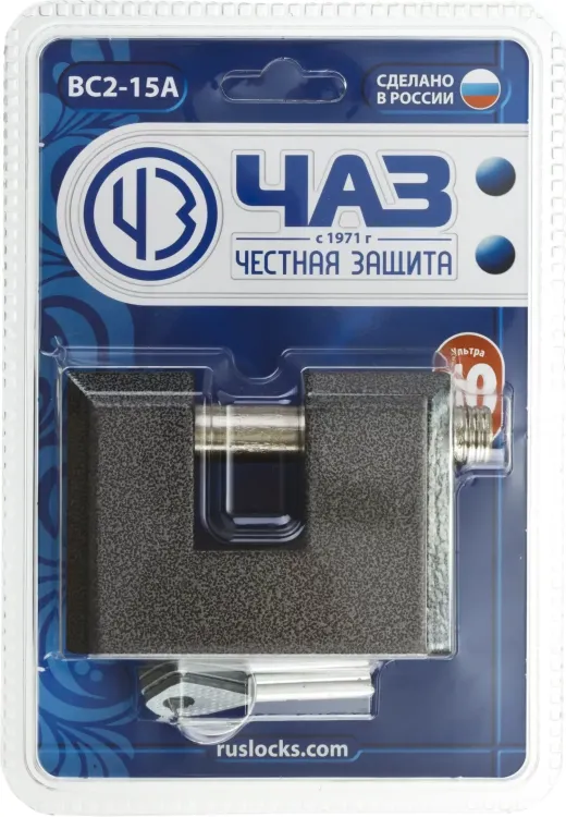Замок навесной, дисковый механизм секрета, ВС2-15А 37220-15 купить в Сургуте