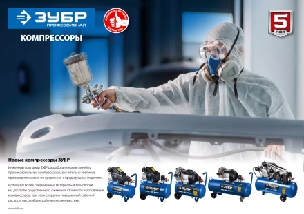 Компрессор воздушный КПМ-320-24 серия ПРОФЕССИОНАЛ купить в Сургуте