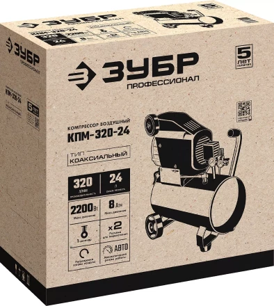 Компрессор воздушный КПМ-320-24 серия ПРОФЕССИОНАЛ купить в Сургуте