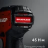 ЗУБР 20 В, 45 Нм, без АКБ (LMS), бесщеточная дрель-шуруповерт (ДБ-45) купить в Сургуте